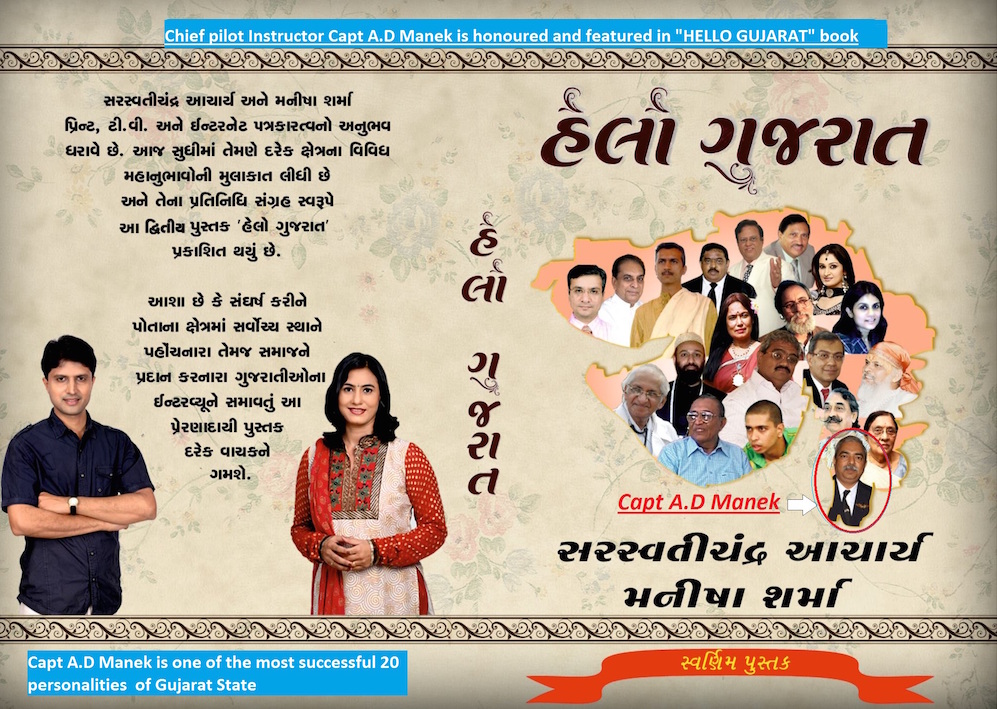 Gujrati magazine aritcle about Capt AD Manek